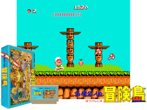 Takahashi Meijin no Bouken Shima by Rinkaku (Hack) Cover